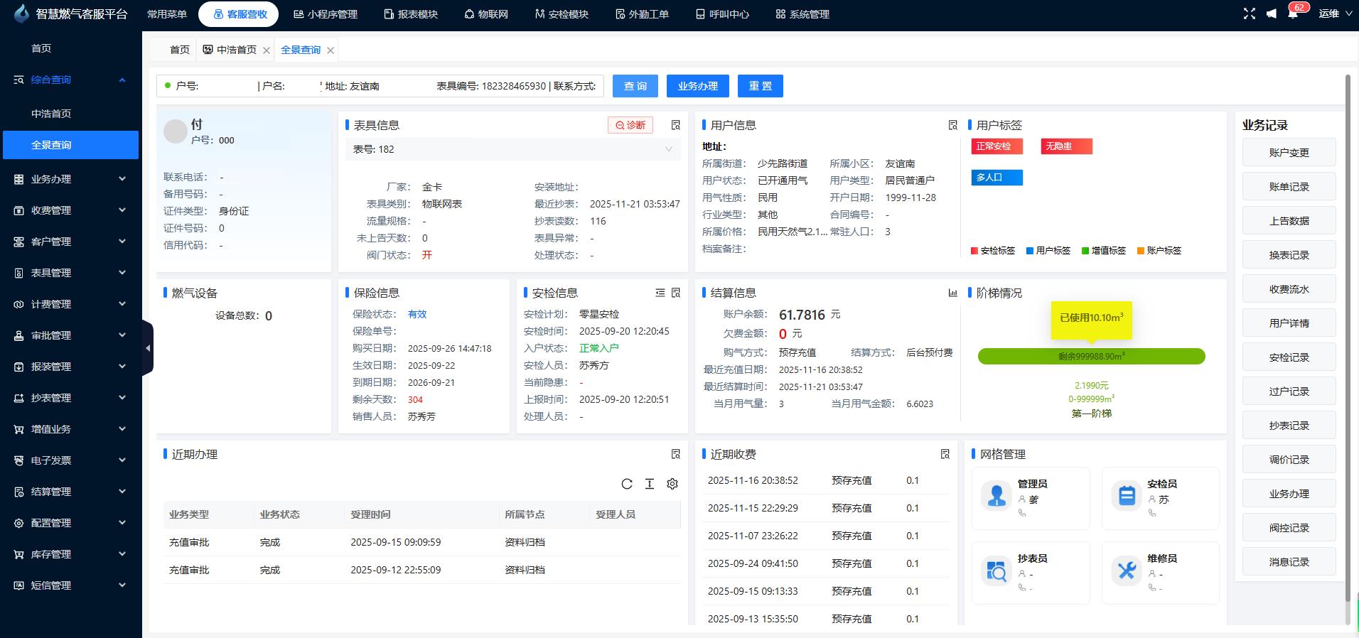 92569378.jpg 图片6.jpg