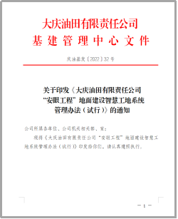 60502927.png