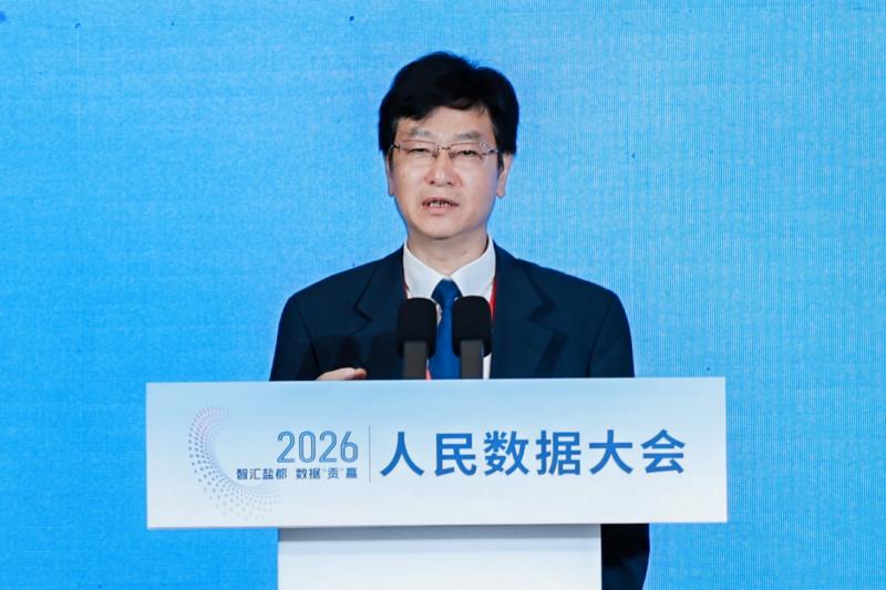 浙江大学国家战略与区域发展研究院首席专家、北京大成企业研究院院长房汉廷。大会主办方供图