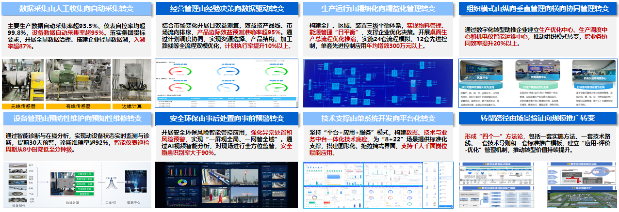 70845433.png 图片3.png